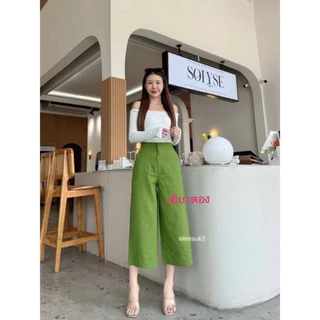 กางเกงลินินผสม 5 หรือ 7 ส่วน​ ทรงขากระบอกใหญ่(ขาตรงบาน) งานตัดเย็บในไทย