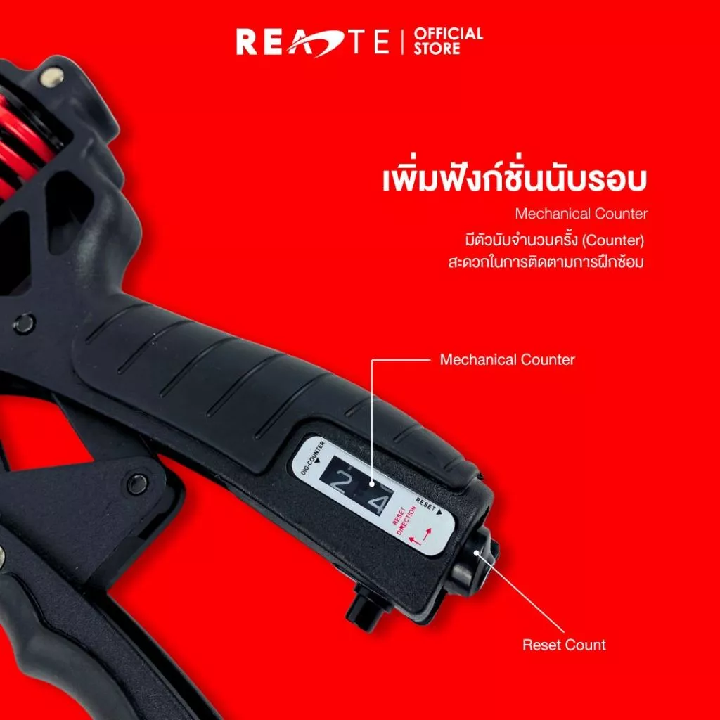 READTE อุปกรณ์บริหารมือ ปรับแรงต้าน 5-165 KG ที่บีบมือ thumbnail 8