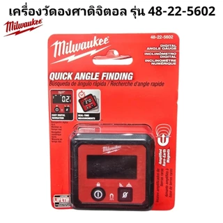Milwaukee เครื่องวัดองศาดิจิตอล รุ่น 48-22-5602 แท้ 100%