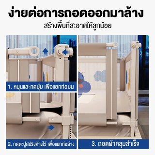 ที่กั้นเตียง คอกกั้นเด็ก ความสูงปรับได้ ใช้ได้กับเตียงใหญ่ 5/6 ฟุต ป้องกันเด็กตกเตียง 0-5ขวบ