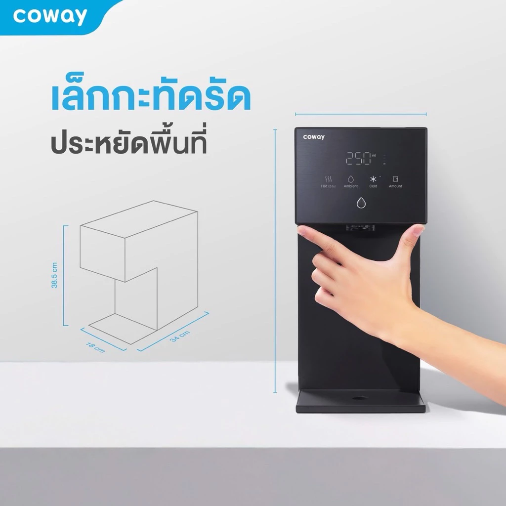 เครื่องกรองน้ำ Coway รุ่น Daisy thumbnail 5