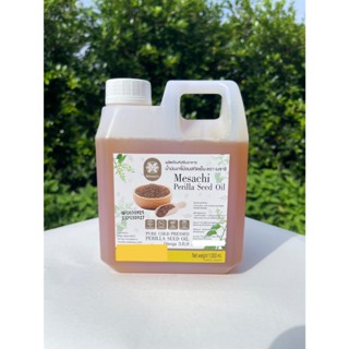 น้ำมันงาม้อนสกัดเย็น 100% ขนาด1,000ml.(1ลิตร)