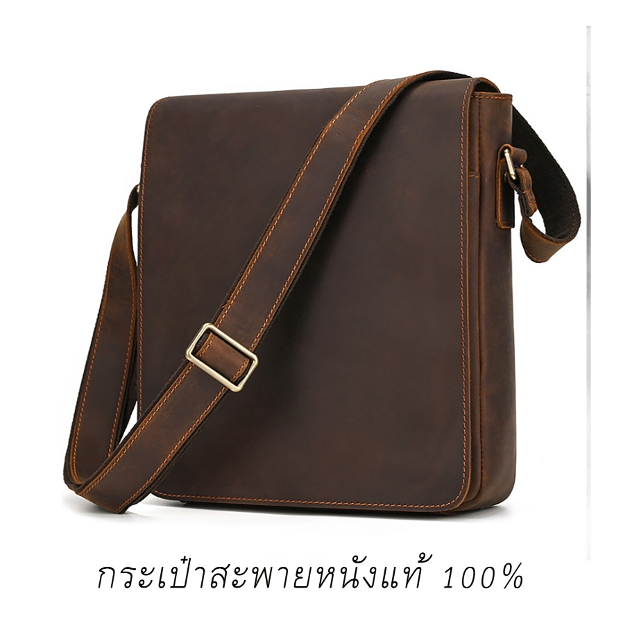 กระเป๋าสะพายข้าง หนังวัวแท้ กระเป๋าใส่เอกสาร A4 ได้ ช่องการใช้งานเยอะส่งจากไทยไวกว่าแน่นอน BW10