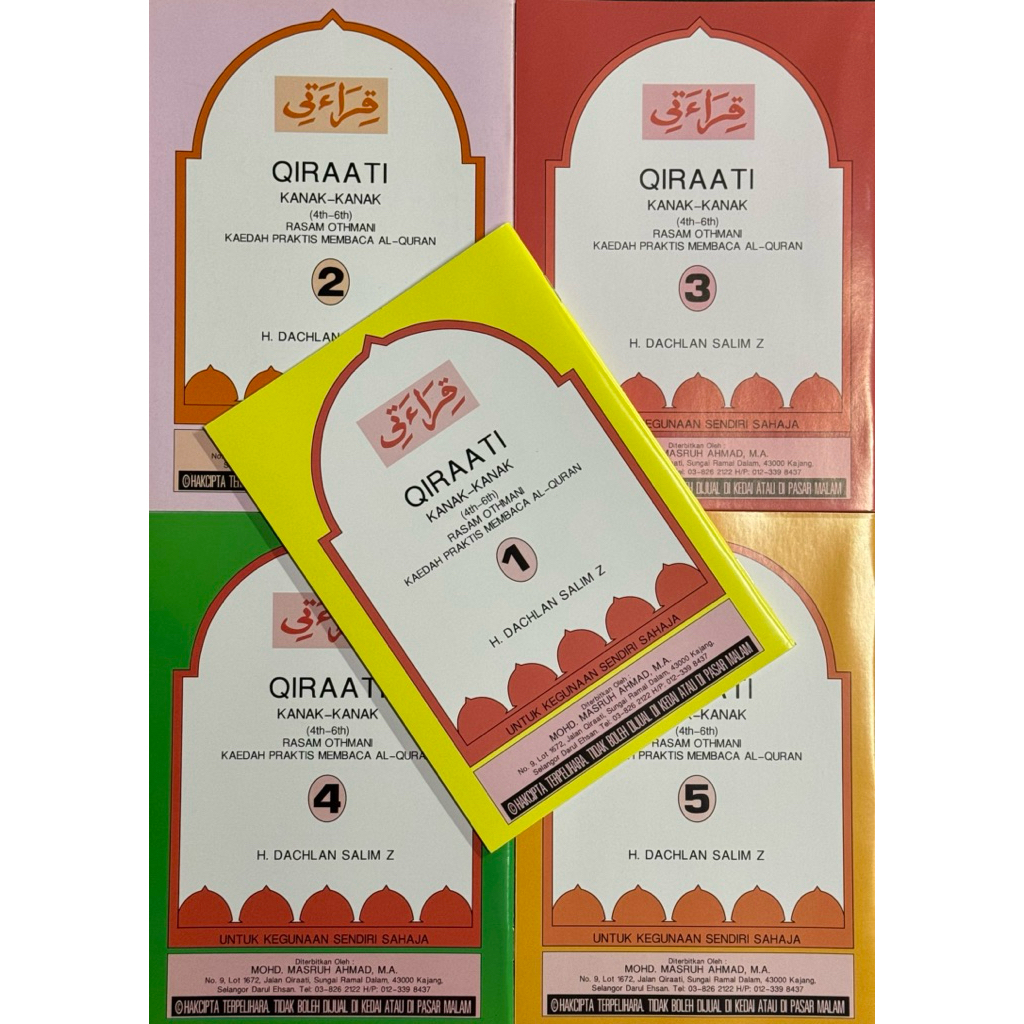 หนังสือ QIRAATI เล่ม 1-5 (KANAK-KANAK 4th-6th) RASAM OTHMANI
