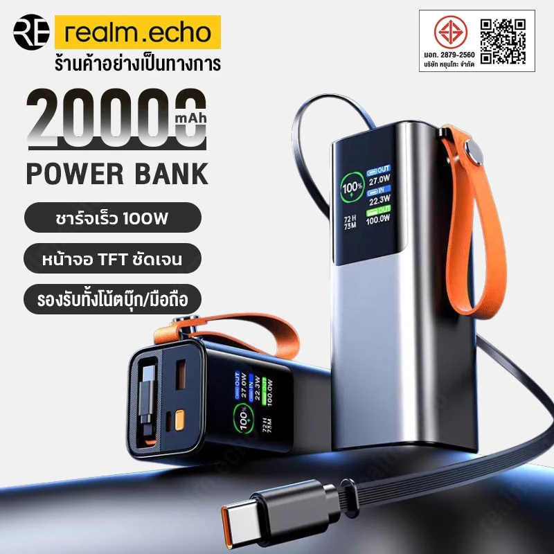 Power Bank 100W แบตสำรอง ชาร์จเร็วด้วยความจุขนาดใหญ่ สำหรับ Macbook/iPhone16 ถือขึ้นเครื่องได้