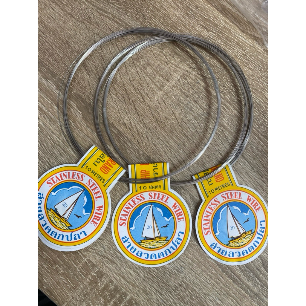 สายลวดตกปลา ลวดอ่อน  ตราเรือใบ ความยาว 10เมตร - รูปที่ 3
