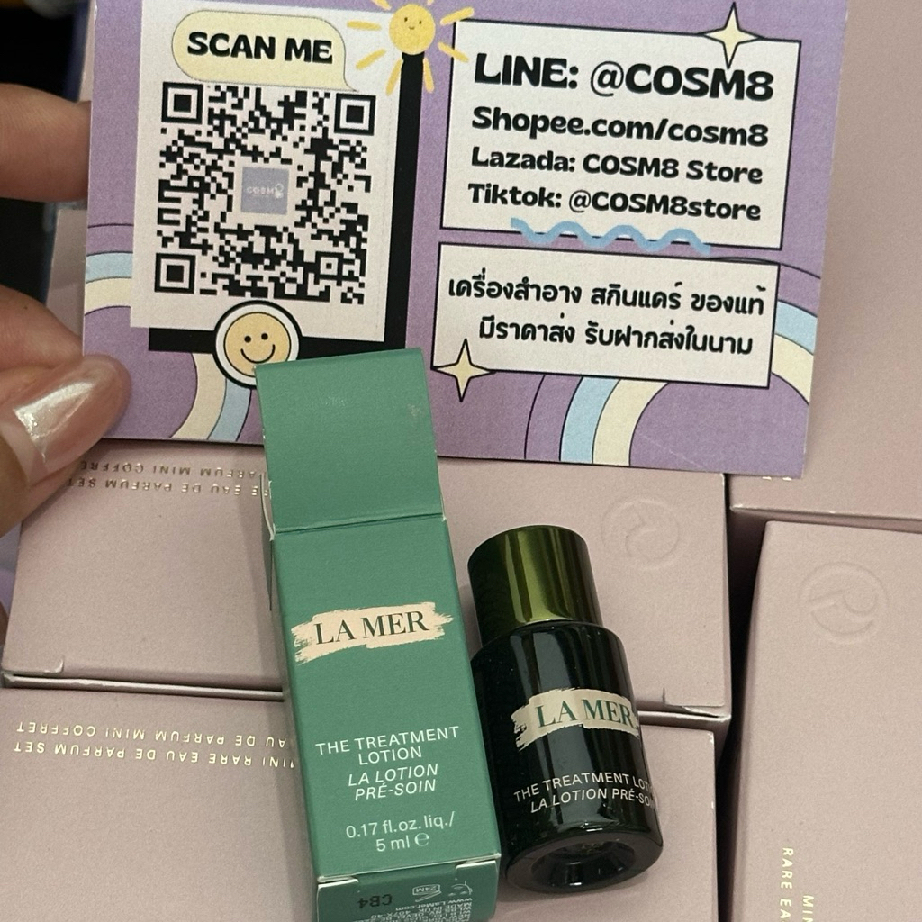 ✅พร้อมส่ง✅แท้ La Mer The Treatment Lotion 5ml