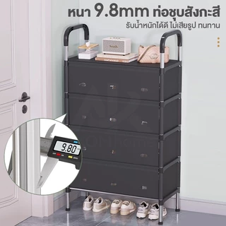 [2IN1] ชั้นวางรองเท้ากันฝุ่น ตู้รองเท้าอเนกประสงค์ ราวแขวนผ้า กันน้ำ 4/5 ชั้น พร้อมชั้นวางของ