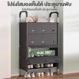 [2IN1] ชั้นวางรองเท้ากันฝุ่น ตู้รองเท้าอเนกประสงค์ ราวแขวนผ้า กันน้ำ 4/5 ชั้น พร้อมชั้นวางของ