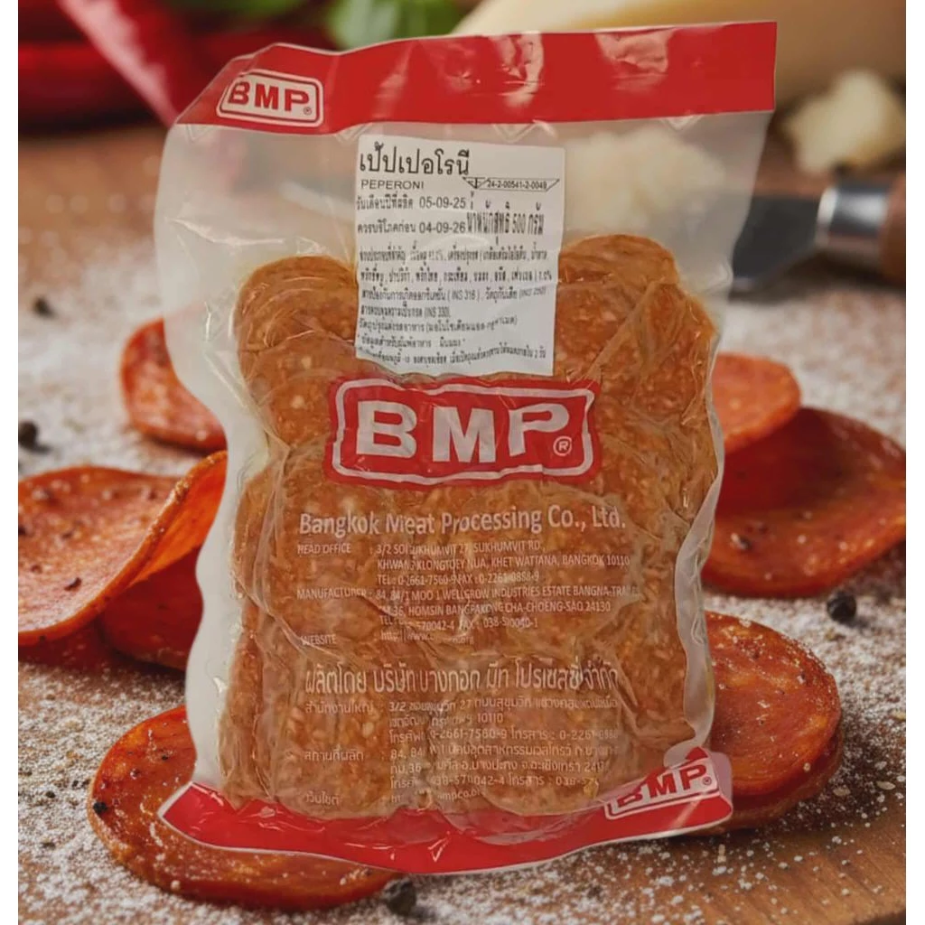 เป็บเปอโรนี่พิชซ่า BMP Pepperroni 500 กรัมสไลด์บางรสชาติเข้มข้น หอมเครื่องเทศและพริกปาปริก้า  เนื้อแน่น เหมาะเป็นท็อปปิ้ thumbnail 3