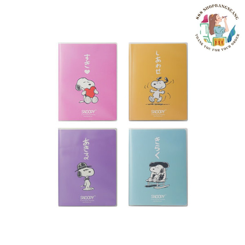 M&G สมุดโน้ตหุ้มปก PVC มีเส้น A5 80 แผ่น Snoopy SPNGC018