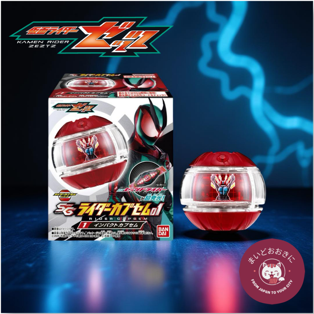 Kamen Rider Zetsu SG Rider Capsem 01 🍬🎶 DX Zetsu Driver Compatible Capsule Toy – 6 Types Collectible