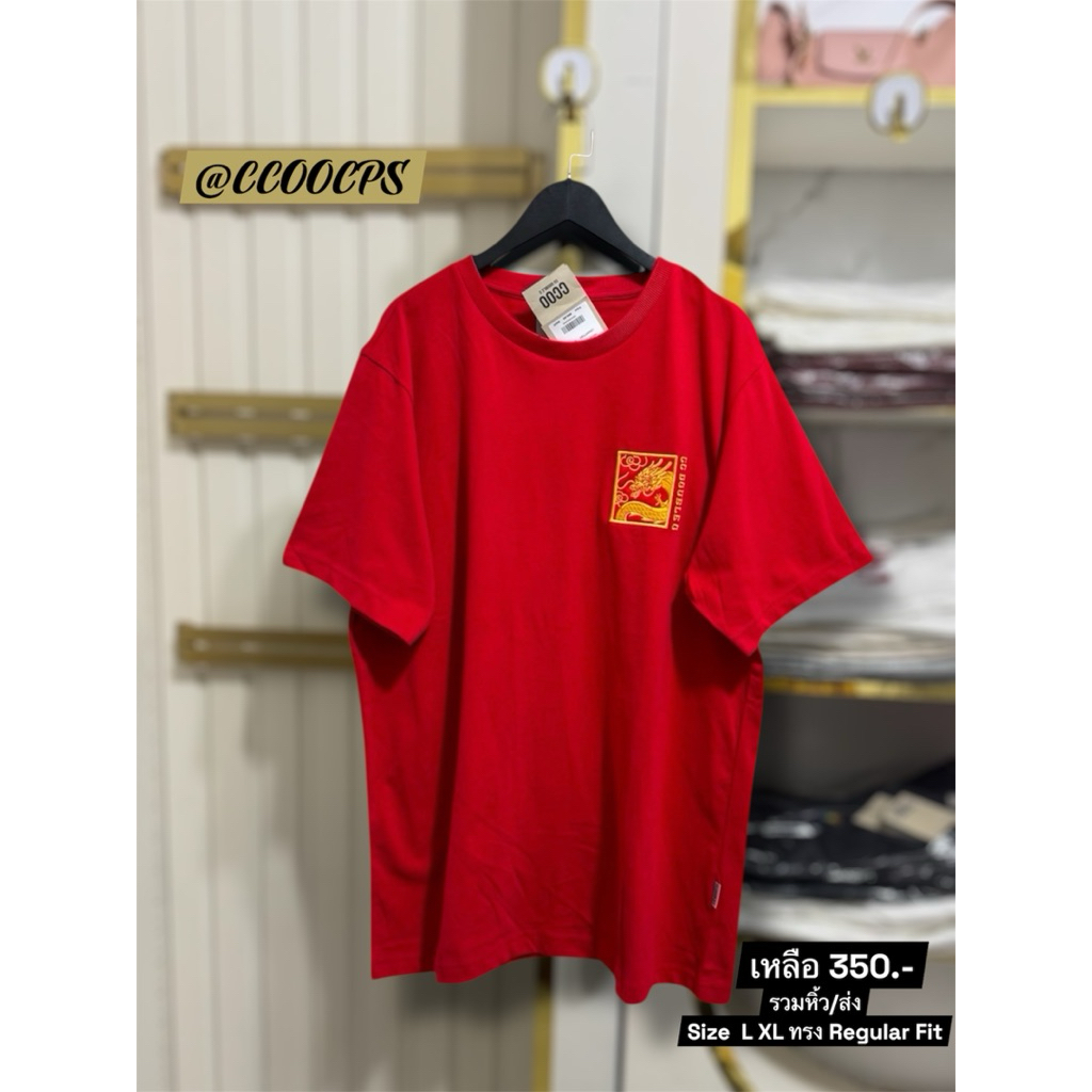 เสื้อCCOOผู้ชายของแท้ลดราคา70%