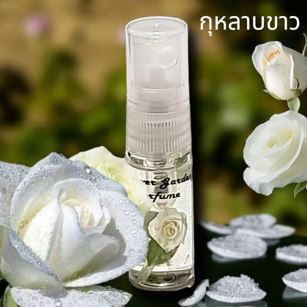น้ำหอมกลิ่นดอกไม้ไทย 6กลิ่น กลิ่นหอมสดชื่น ติดทนนาน 18-20ชม. ขนาดทดลอง3Ml ราคา ถูกที่สุด ดีลบีเคเค แกลเลอรีภาพที่ 5