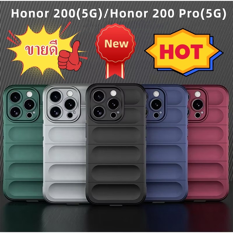 Honor 200(5G)/Honor 200 Pro เคสโทรศัพท์มือถือ TPU กันกระแทก เป็นมิตรกับผิวหนัง