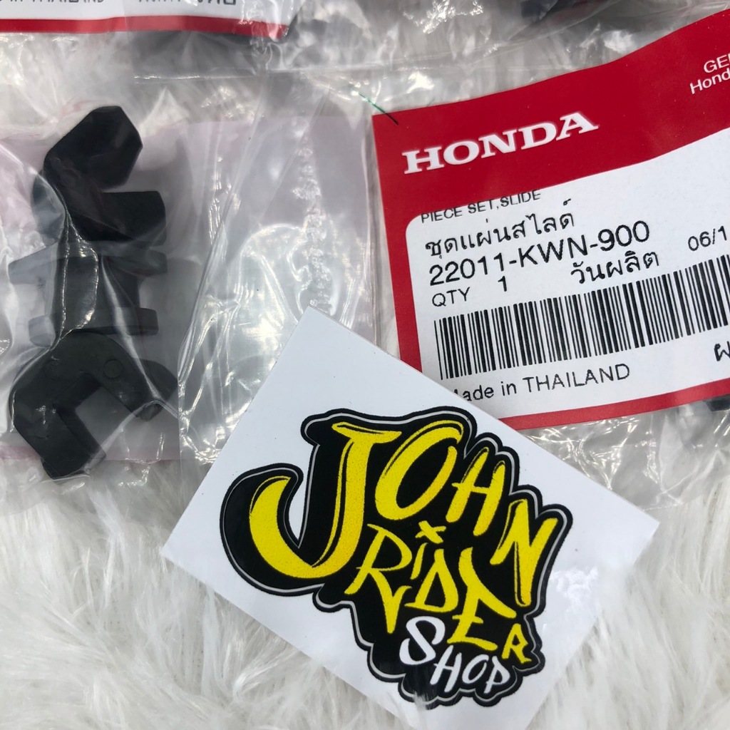 แผ่นสไลด์ CLICK125-150 PCX150 ADV150 แท้ศูนย์HONDA100% 22011-KWN-900