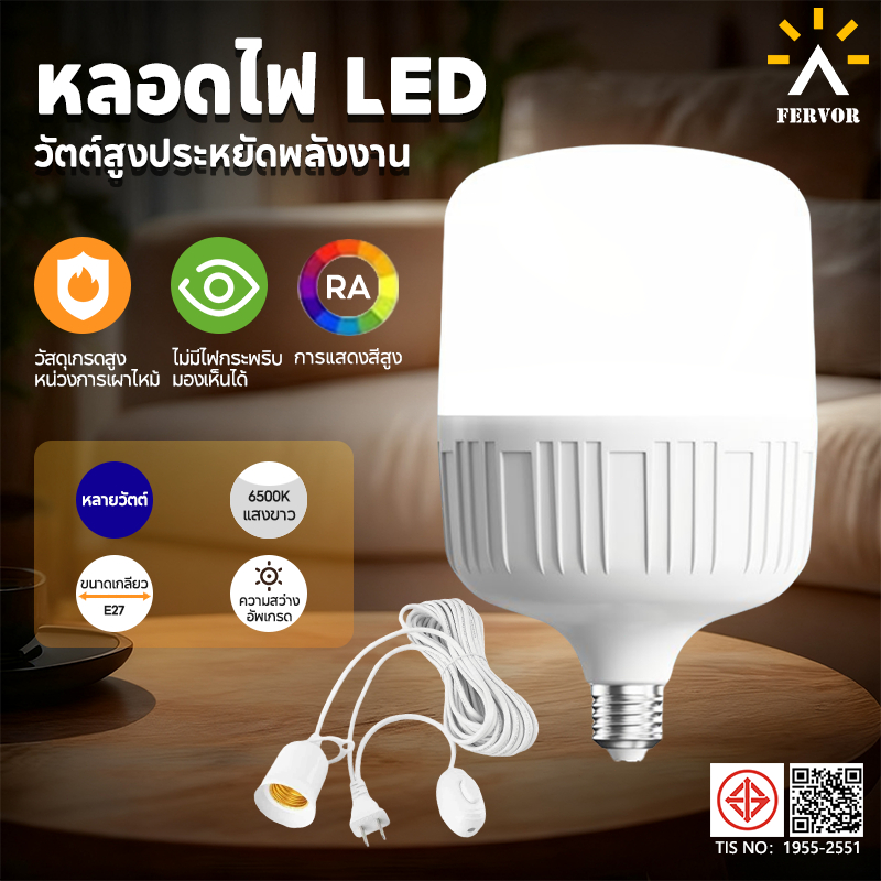 หลอดไฟ LED E27 แสงสีขาว แสงที่อบอุ่น หลอดไฟขั้วเกลียว 220V 30W 60W 120W หลอดไฟประหยัด LED  ประหยัดพลังงาน หลอดไฟบ้าน