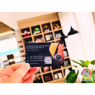 รับพิมพ์ PVC CARD พิมพ์ 1 หน้า หรือ 2 หน้า (INKJET หรือ RIBBON) การ์ดรูป บัตรสมาชิก บัตรพนักงาน บัตรคอนเสิร์ต
