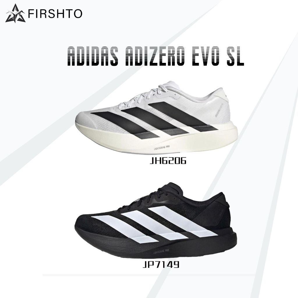 รองเท้าลำลอง adidas Adizero Evo SL ของแท้100% JH6206/JP7149