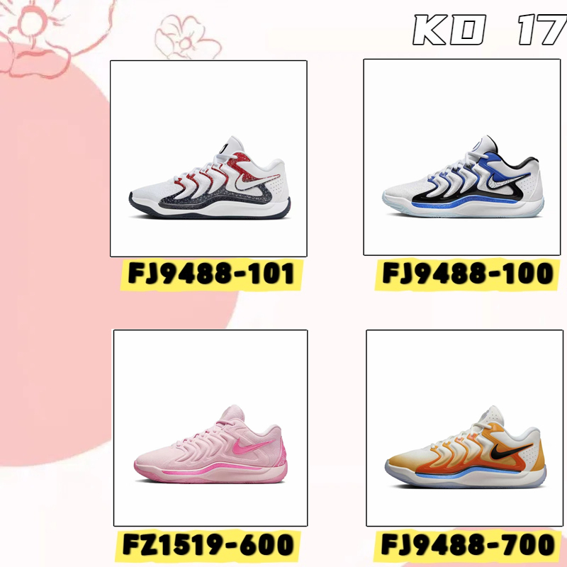 ของแท้ KD 17 รองเท้าบาสเกตบอลทนแรงกระแทกจริง