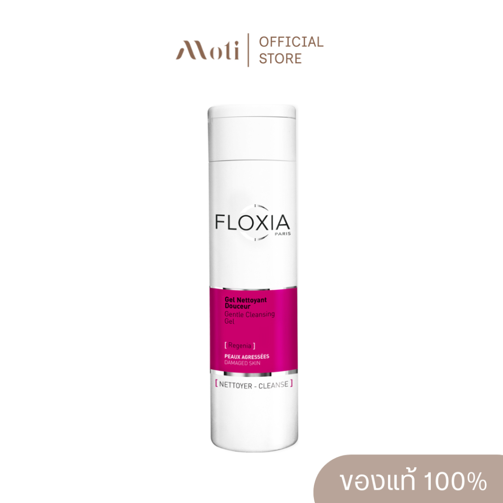 FLOXIA Gentle Cleansing Gel 200ml.