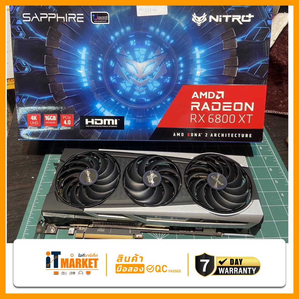 RX6800XT SAPPHIRE NITRO+/SE 16GB