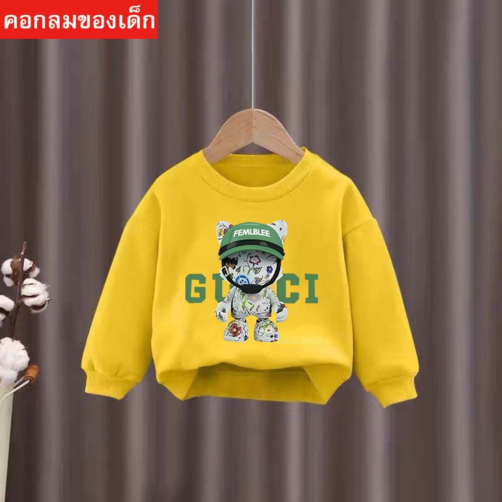 J-1310-O เสื้อแขนยาวเด็ก เสื้อเด็กลายมาใหม่ เสื้อสเวตเตอร์น่ารักมาก ทรงสวยใส่สบาย