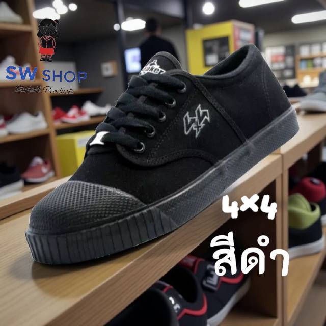 รองเท้าผ้าใบเบรกเกอร์ 4X4 สีดำ