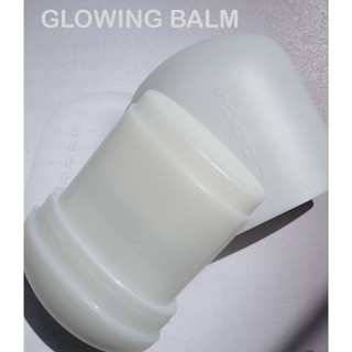 SUQQU GLOWING BALM 18G บาล์มอเนกประสงค์