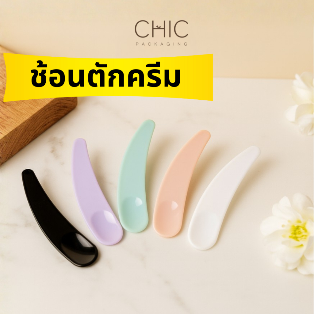 ถูกสุด ช้อนตักครีม ไม้พาย ที่ตักครีม อุปกรณ์เครื่องสำอางแต่งหน้า สะอาดลดการปนเปื้อนของเชื้อโรค