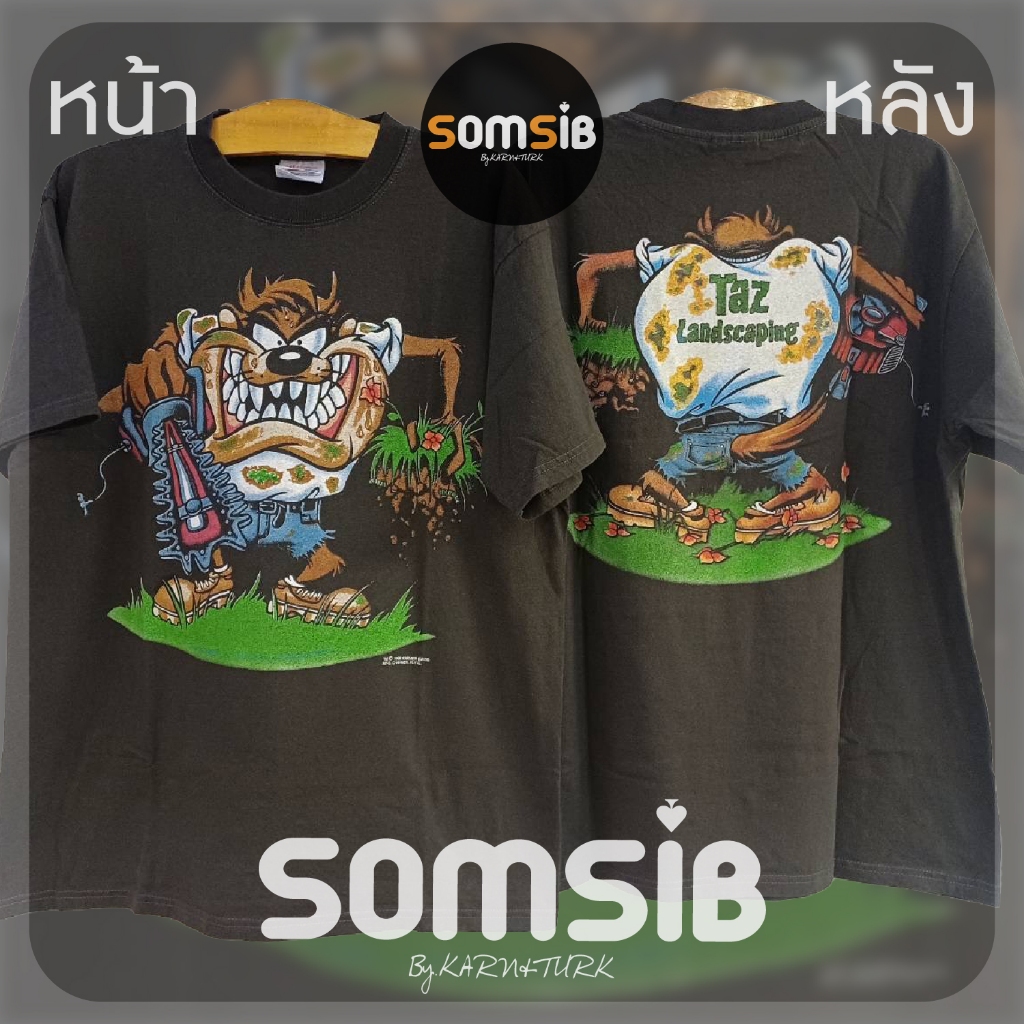 เสื้อ ผ้าฟอก Taz Mania - ตัดหญ้า