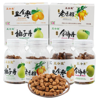 กิมจ้อ กิมจ๊อเม็ด น้ำหนัก 60 กรัม อร่อย สินค้าพร้อมส่ง