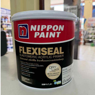 นิปปอนเพนต์ เฟล็กซี่ซีล สีรองพื้นอเนกประสงค์ชนิดยืดหยุ่น ขนา…