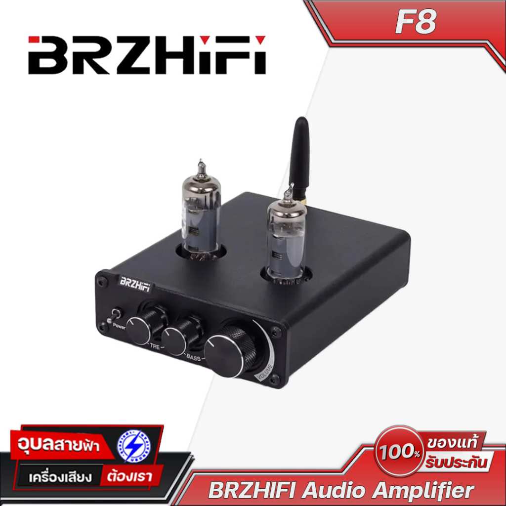 BRZHiFi Amp F8 หลอดสุญญากาศ 6A2×2 อินพุต RCA, Bluetooth รูปแบบเอาต์พุต RCA, AUX 3.5 มม. Tube Pre Amp