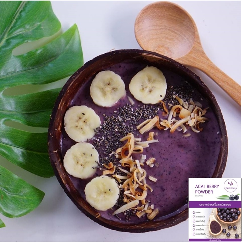 ผงอาซาอิเบอรี่ 🫐โปร 3 ซอง+ ช้อนสแตนเลนสีทอง 🫐 ขนาด 100 กรัม/ซอง - รูปที่ 2