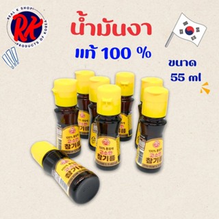 น้ำมันงาเกาหลี Ottogi Korean Sesame Oil 55ml สินค้าเกาหลีแท้…