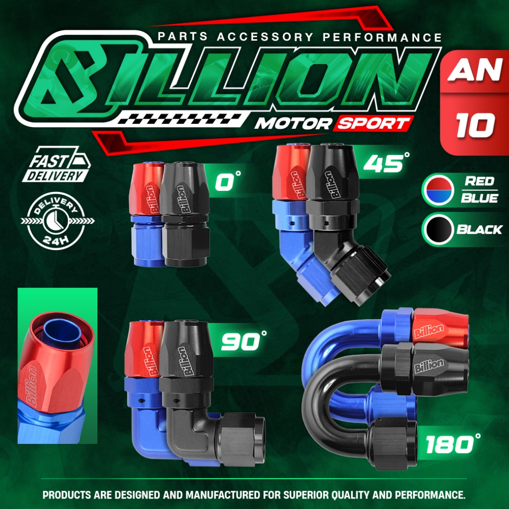 Billion ข้อต่อ AN10 แบบตรง/45°/90°/180°
