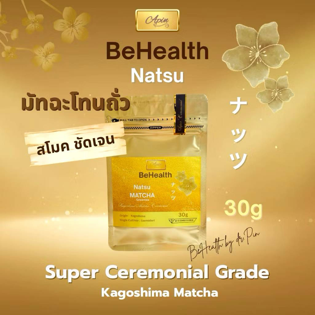 BeHealth Nutsu มัทฉะญี่ปุ่น เกรดพิธีการขั้นสูง