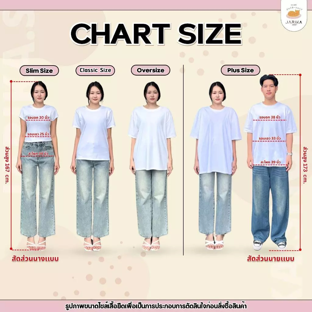 Jarika.shop - เสื้อยืดลาย Dog Club ( งานป้าย.. Jarika ) ( จ231 ) (1/1) - รูปที่ 6