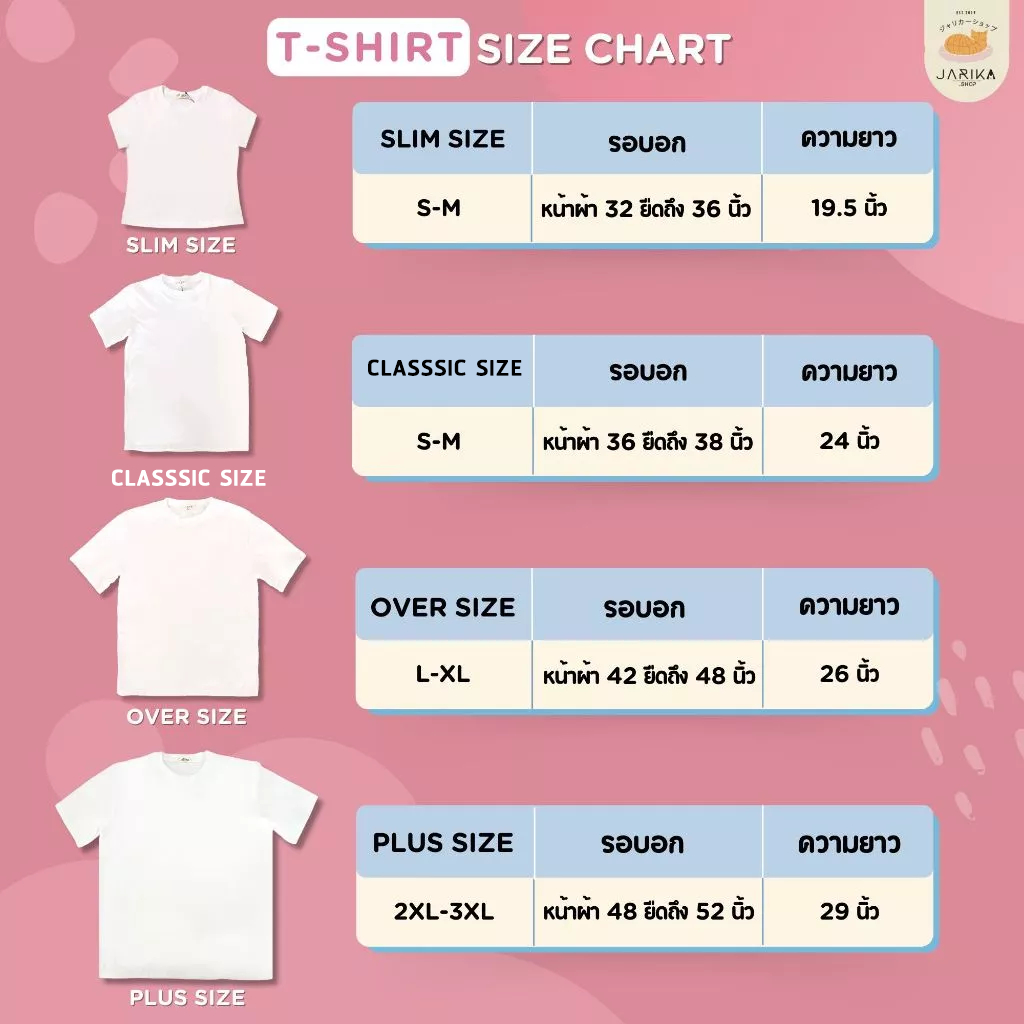 Jarika.shop - เสื้อยืดลาย Dog Club ( งานป้าย.. Jarika ) ( จ231 ) (1/1) - รูปที่ 5