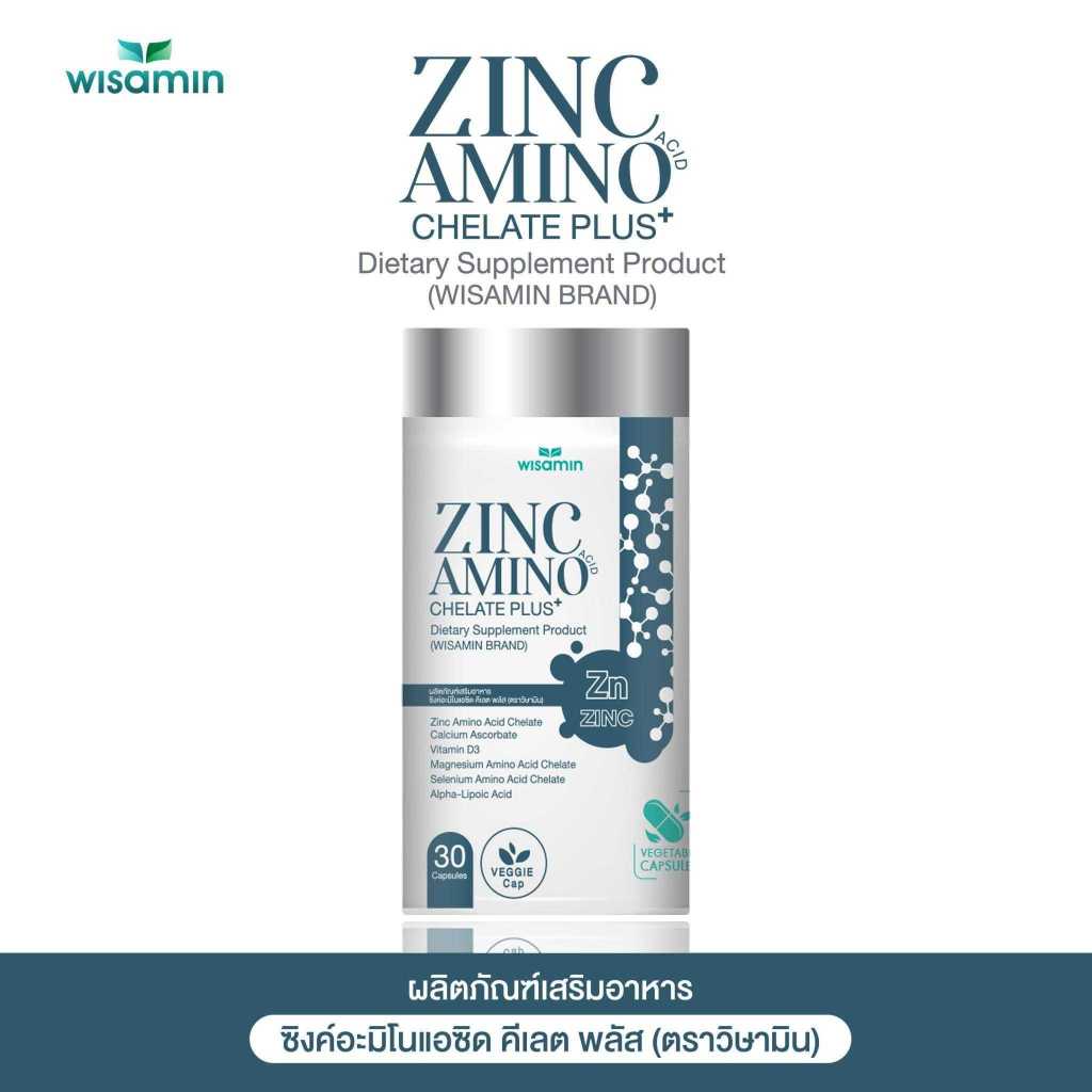 (แพคคู่ 2 กระปุก) ZINC AMINO ACID ซิงค์อะมิโนแอซิด คีเลต พลัส แคปซูล 590 mg. (ตราวิษามิน) จำนวน 2 กระปุก รวม 60 แคปซูล - รูปที่ 5
