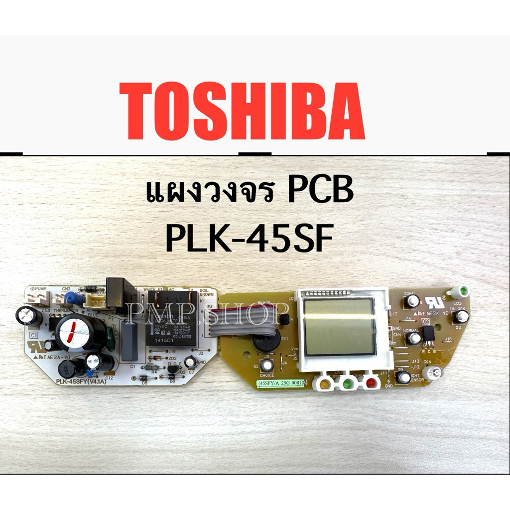 TOSHIBA แผงวงจร PCB กระติกน้ำร้อน PLK-45SF