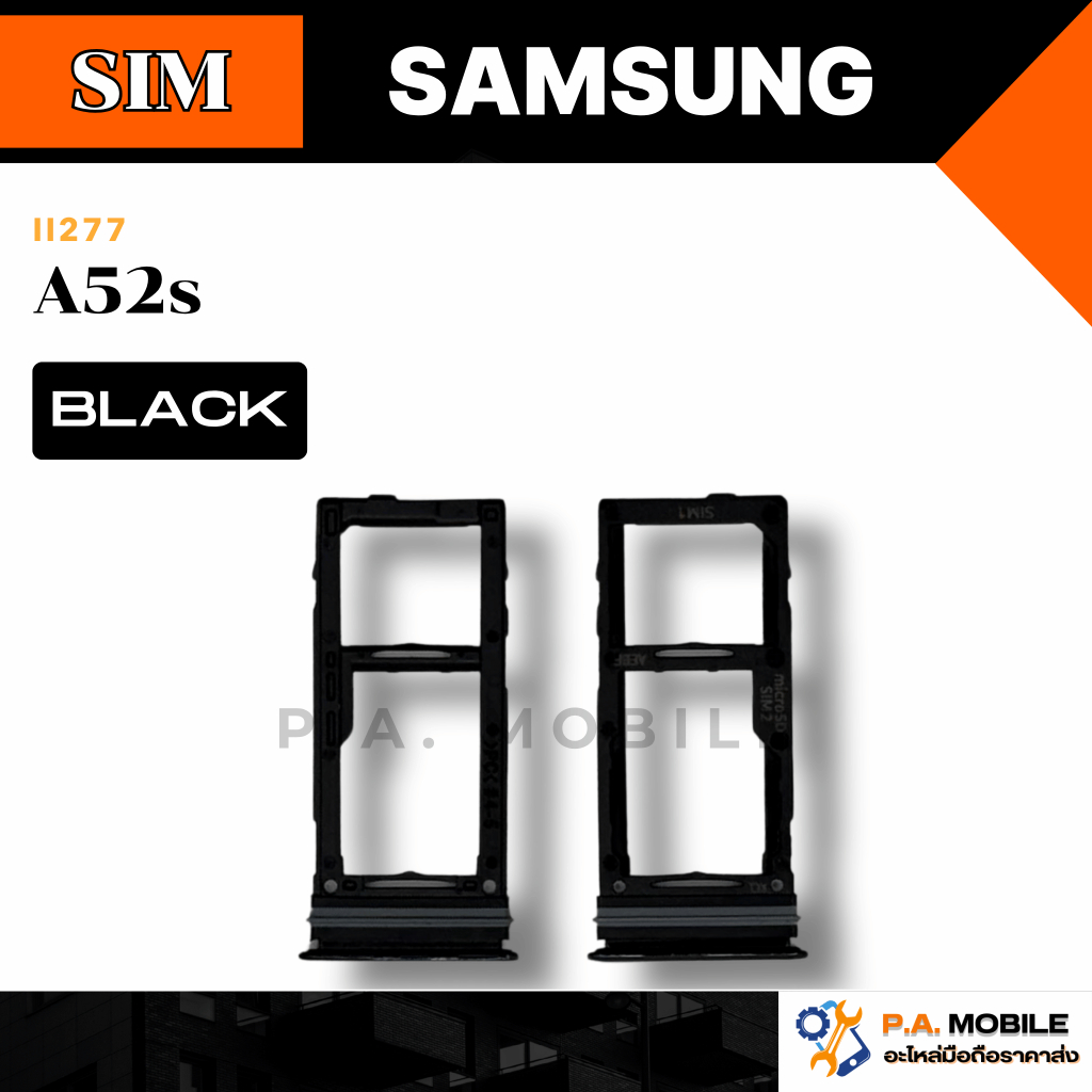 ถาดซิมนอก,ถาดใส่ซิม Samsung A52s