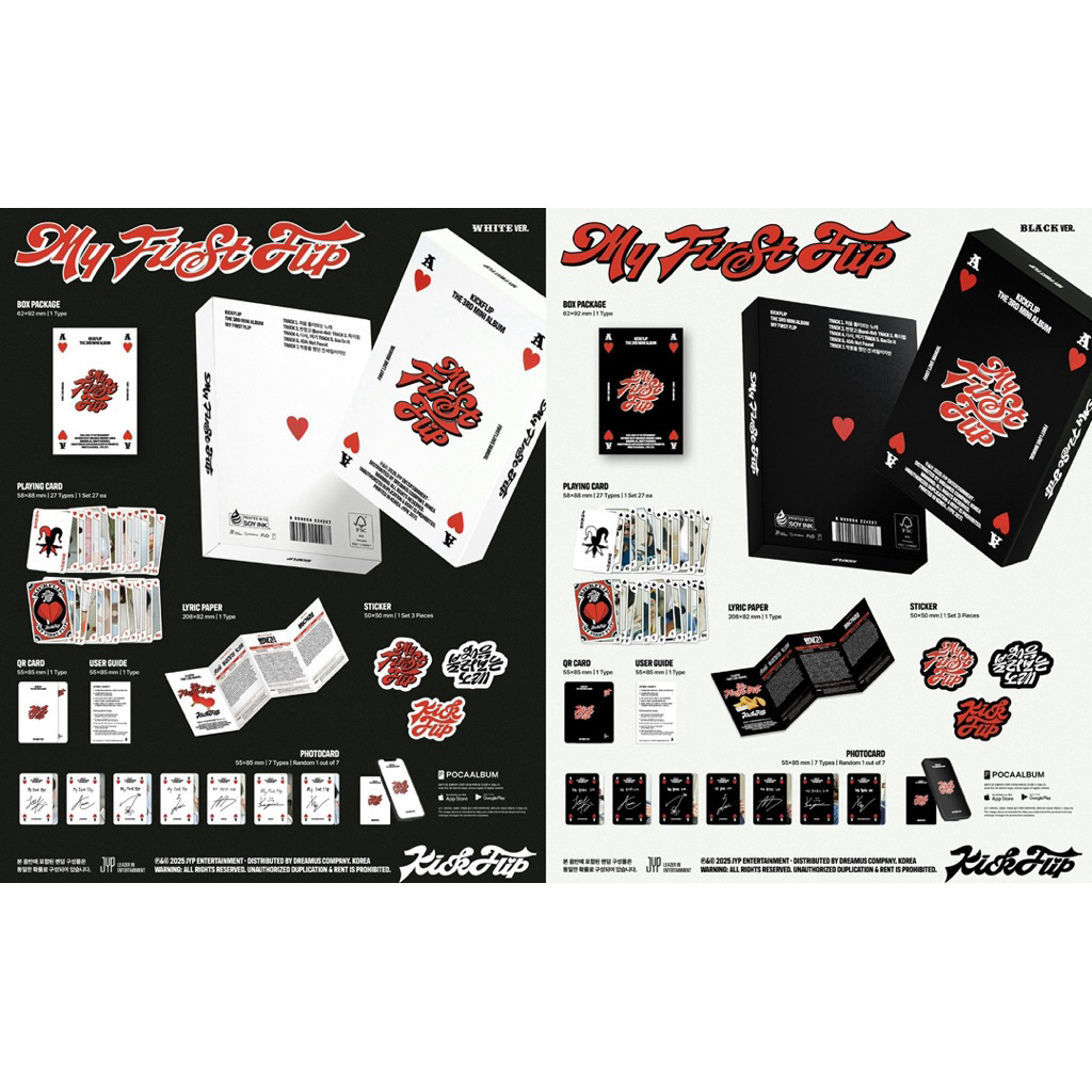 KICKFLIP - [ MY FIRST FLIP ] 3RD MINI ALBUM (PLATFORM Ver.)
