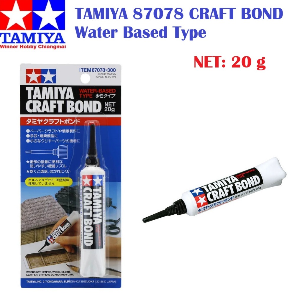 Tamiya 87078 Craft Bond Water Based Type 20g กาวงานประดิษฐ์ กาวใส ติดผ้า ไม้ พลาสติก Model Craft Glu