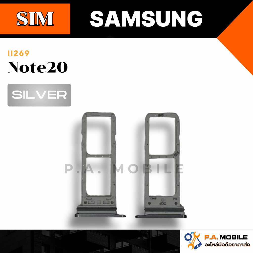 ถาดซิมนอก,ถาดใส่ซิม Samsung Note20