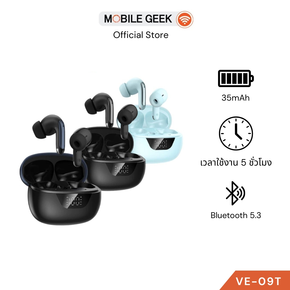 VEGER VE-09T หูฟังบลูทูธ หูฟัง Bluetooth V5.3 IPX4 จอแสดงผล LED ตัดเสียงรบกวน ระบบควบคุมแบบสัมผัส