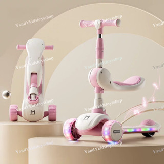 ⭐️Y&YToys Kids⭐ พร้อมส่ง  สกุดเตอร์เด็ก สกู๊ตเตอร์ พับ ดนตรี…