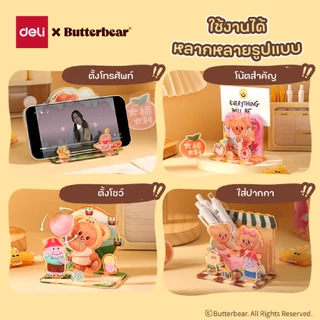 (Deli X Butterbear) อะคริลิคตั้งโต๊ะ Deli รุ่น HY835 ใช้งานได้หลากหลาย (คละลาย / จำหน่าย 1 ชิ้น)