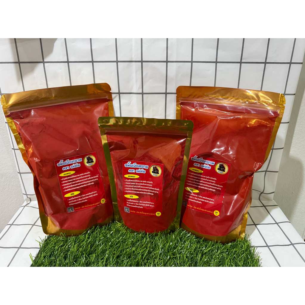 ผลิตภัณฑ์ขมิ้นแดงเวียดนามตราแม่ทัพ(มีขนาดให้เลือก)